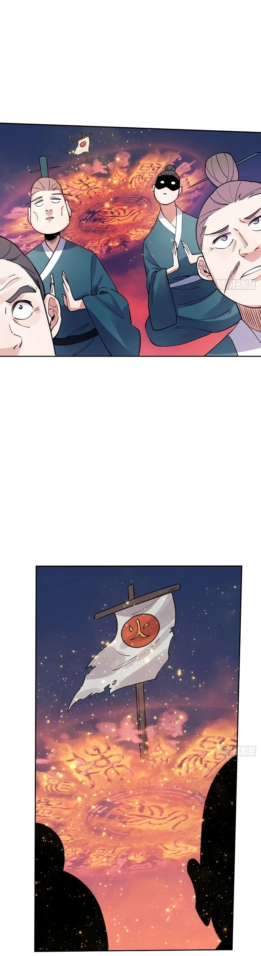 Read I’m Actually a Cultivation Bigshot EN Manga Online