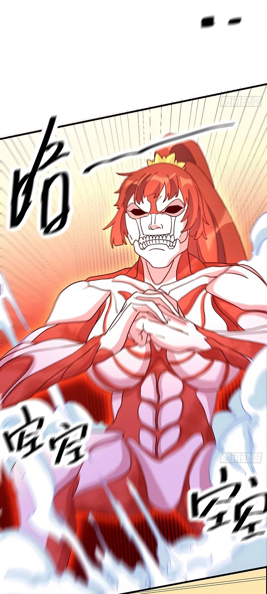 Read I’m Actually a Cultivation Bigshot EN Manga Online