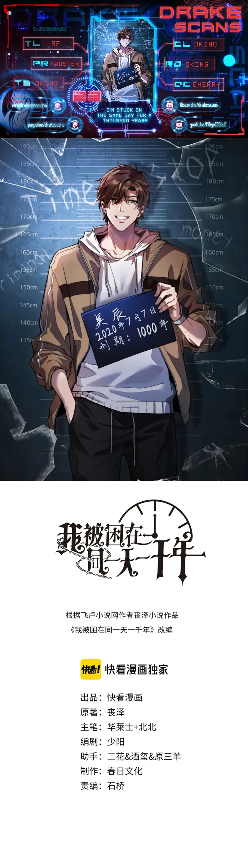 Read I’m Stuck on the Same Day for a Thousand Years EN Manga Online