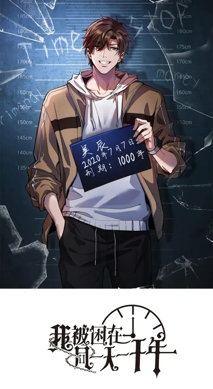 Read I’m Stuck on the Same Day for a Thousand Years EN Manga Online