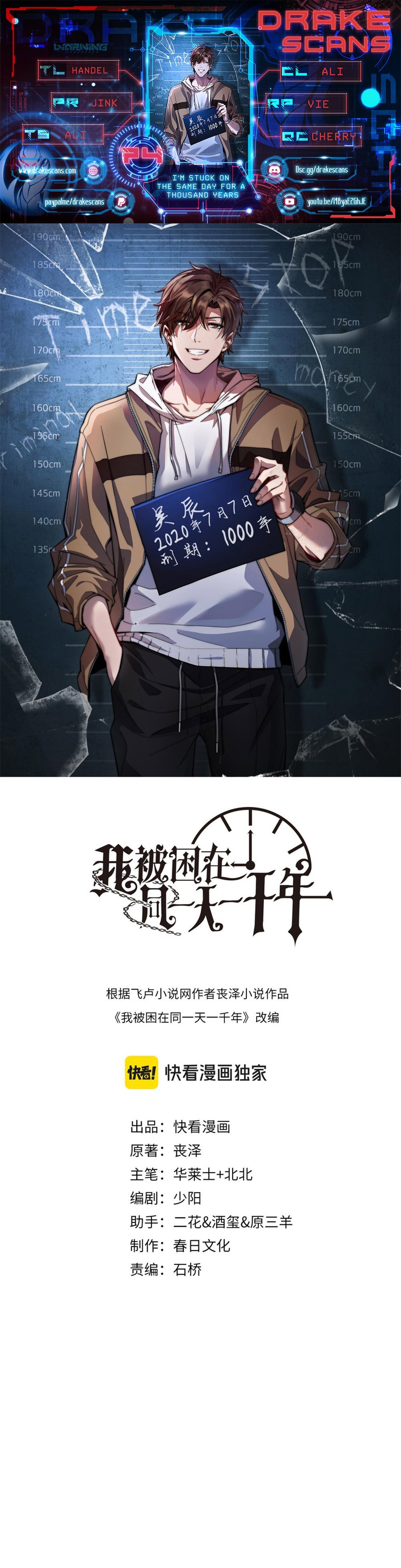Read I’m Stuck on the Same Day for a Thousand Years EN Manga Online