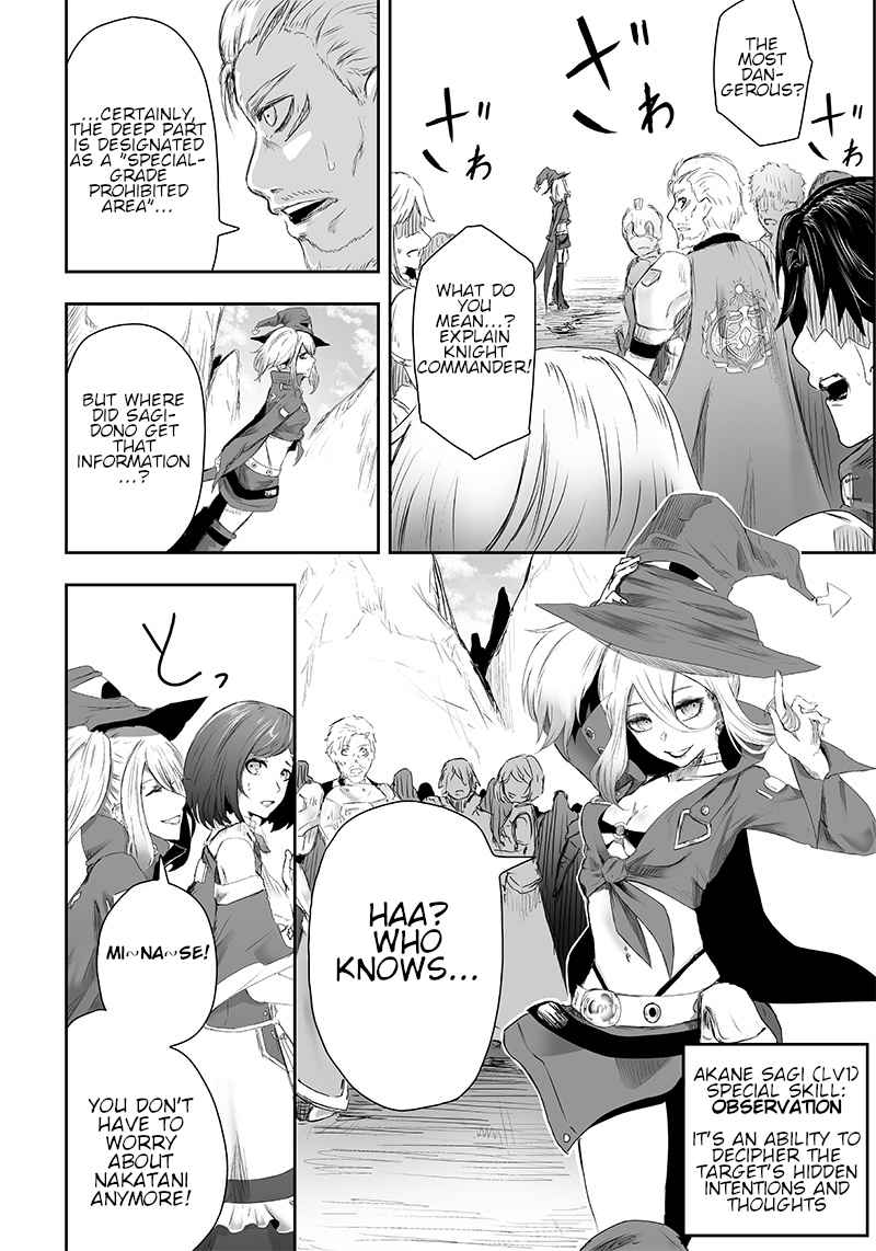 Read I’m The Only One With A Failure Of A Skill In Another World’s Summoning Rebellion — Until The Weakest Skill [Absorption] Swallows Everything EN Manga Online