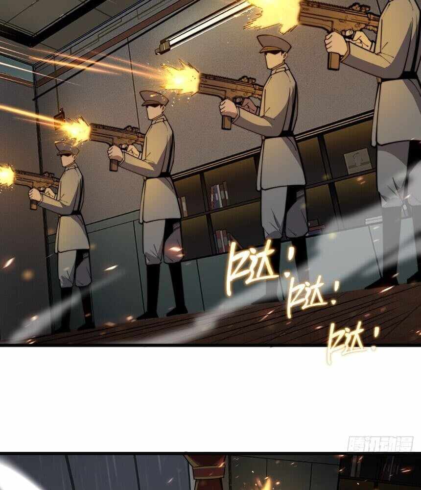 Read I’m an Undercover Agent in the Demon Nation EN Manga Online