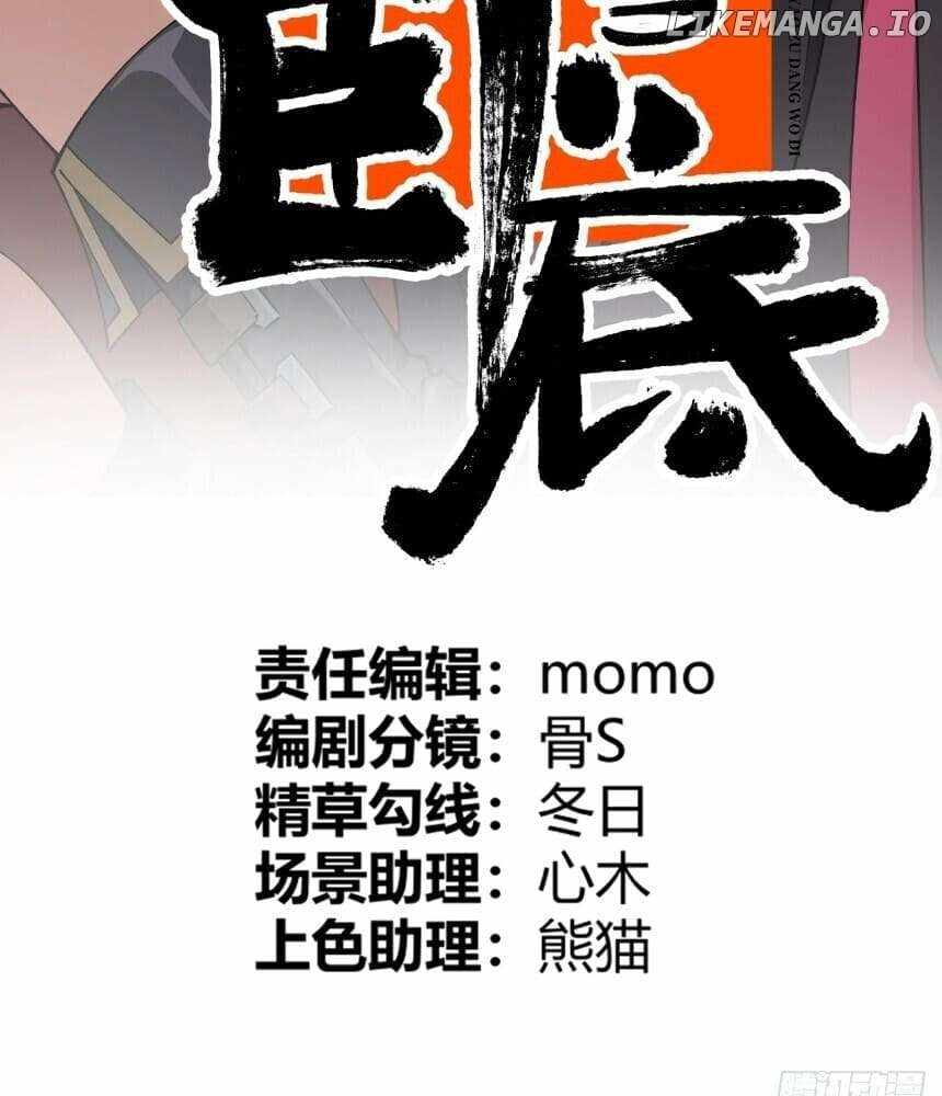 Read I’m an Undercover Agent in the Demon Nation EN Manga Online