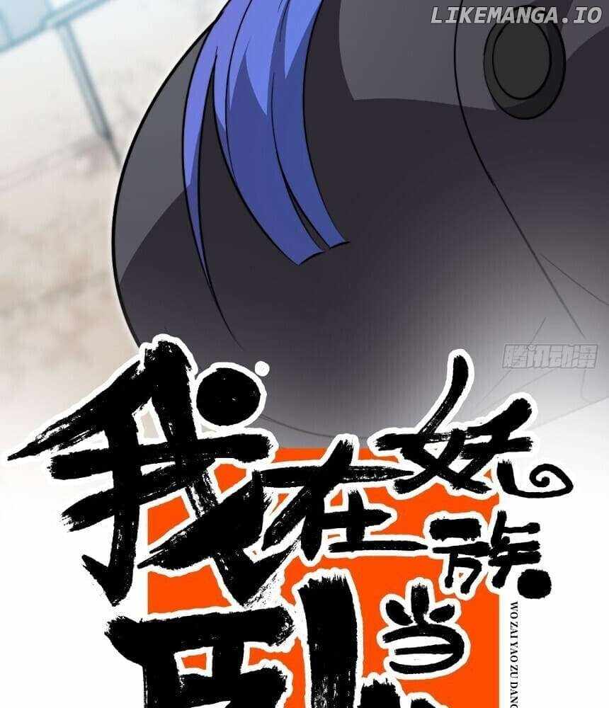 Read I’m an Undercover Agent in the Demon Nation EN Manga Online