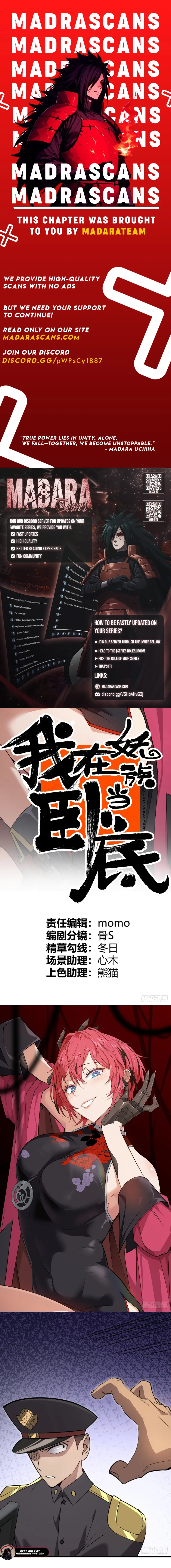 Read I’m an Undercover Agent in the Demon Nation EN Manga Online