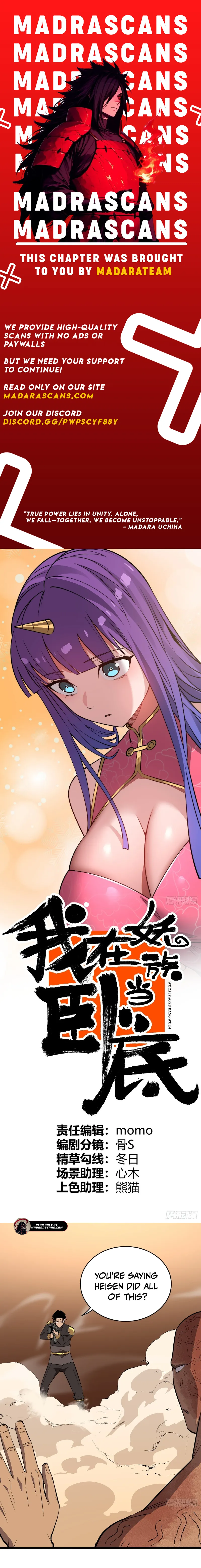 Read I’m an Undercover Agent in the Demon Nation EN Manga Online