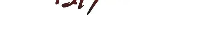 Read I’m the Max-Level Newbie EN Manga Online