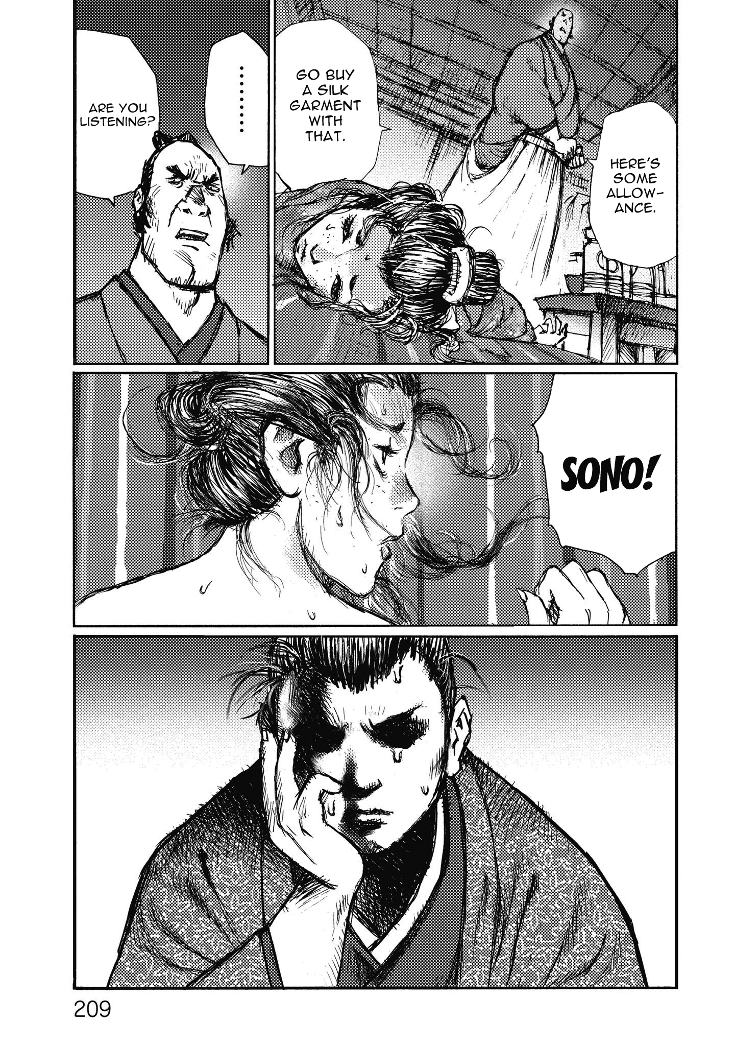 Read Ichigeki EN Manga Online
