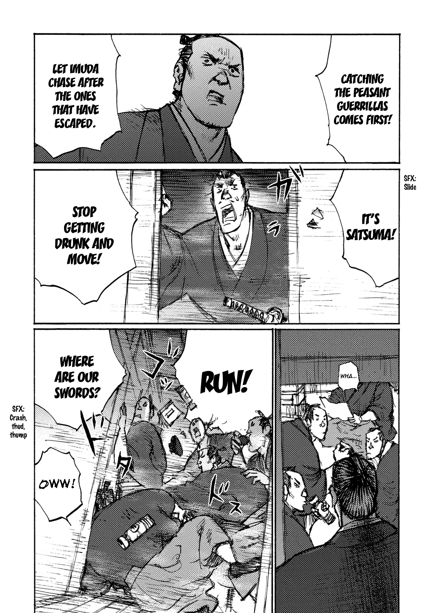 Read Ichigeki EN Manga Online