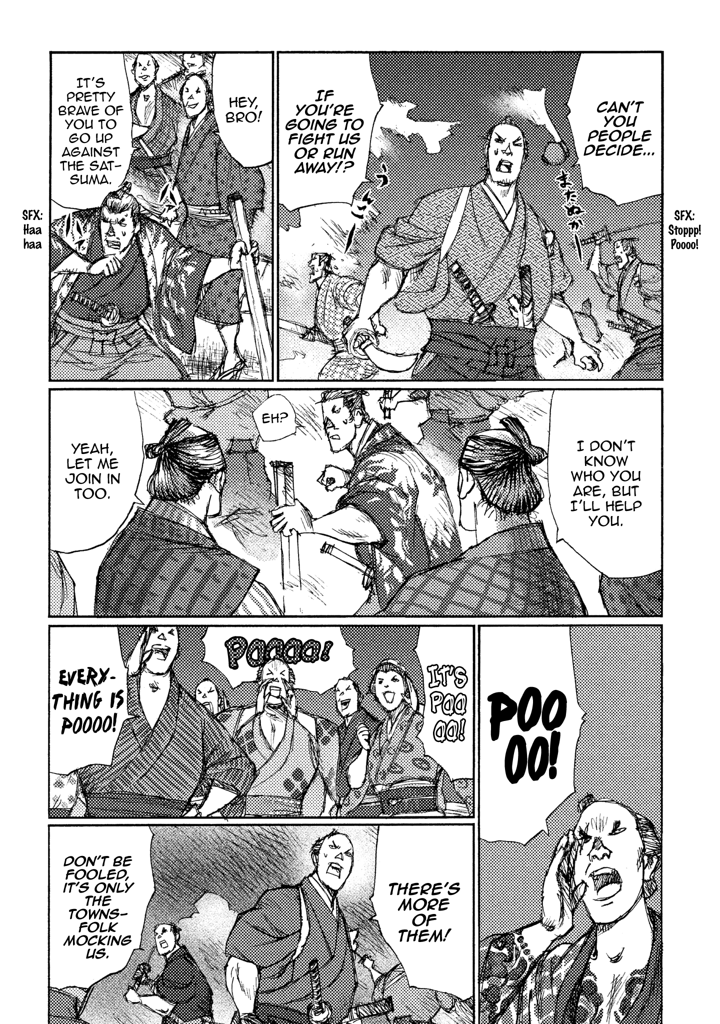 Read Ichigeki EN Manga Online