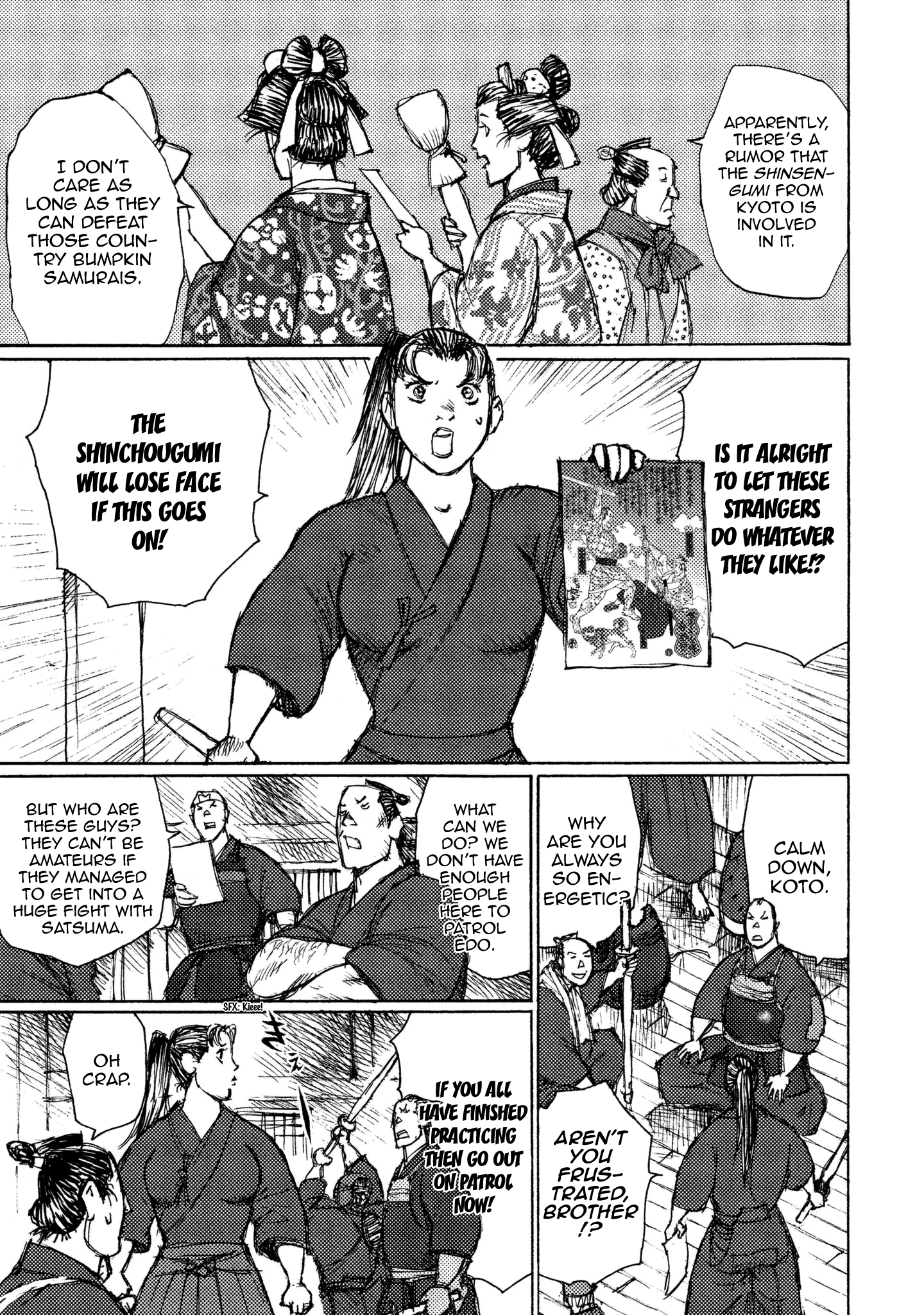 Read Ichigeki EN Manga Online