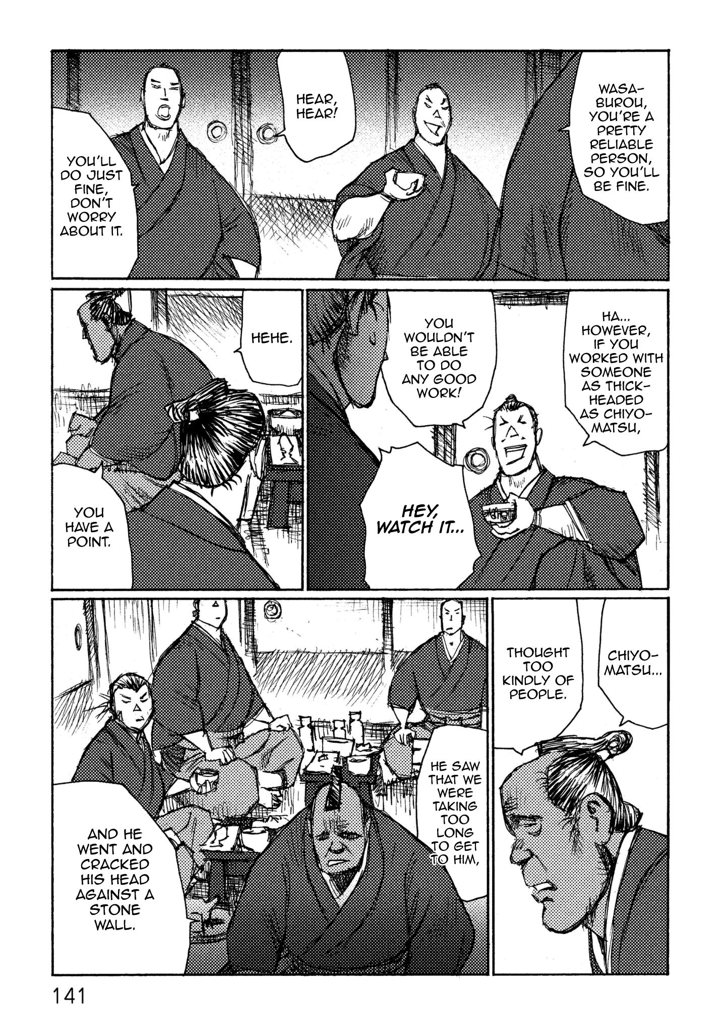 Read Ichigeki EN Manga Online