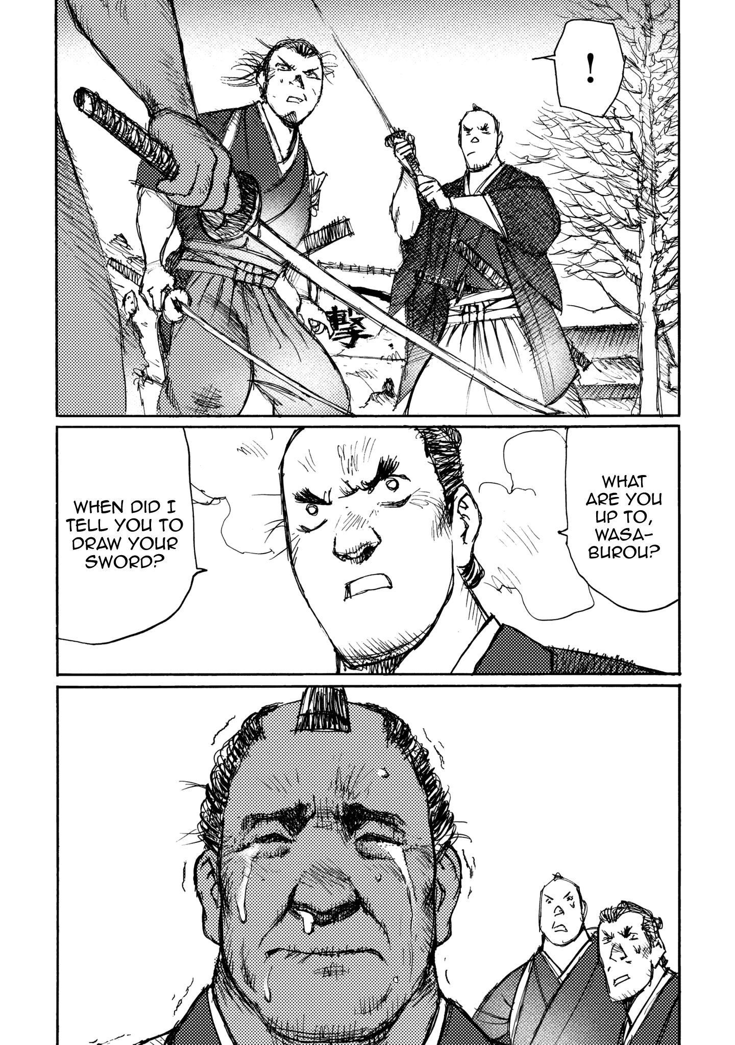 Read Ichigeki EN Manga Online