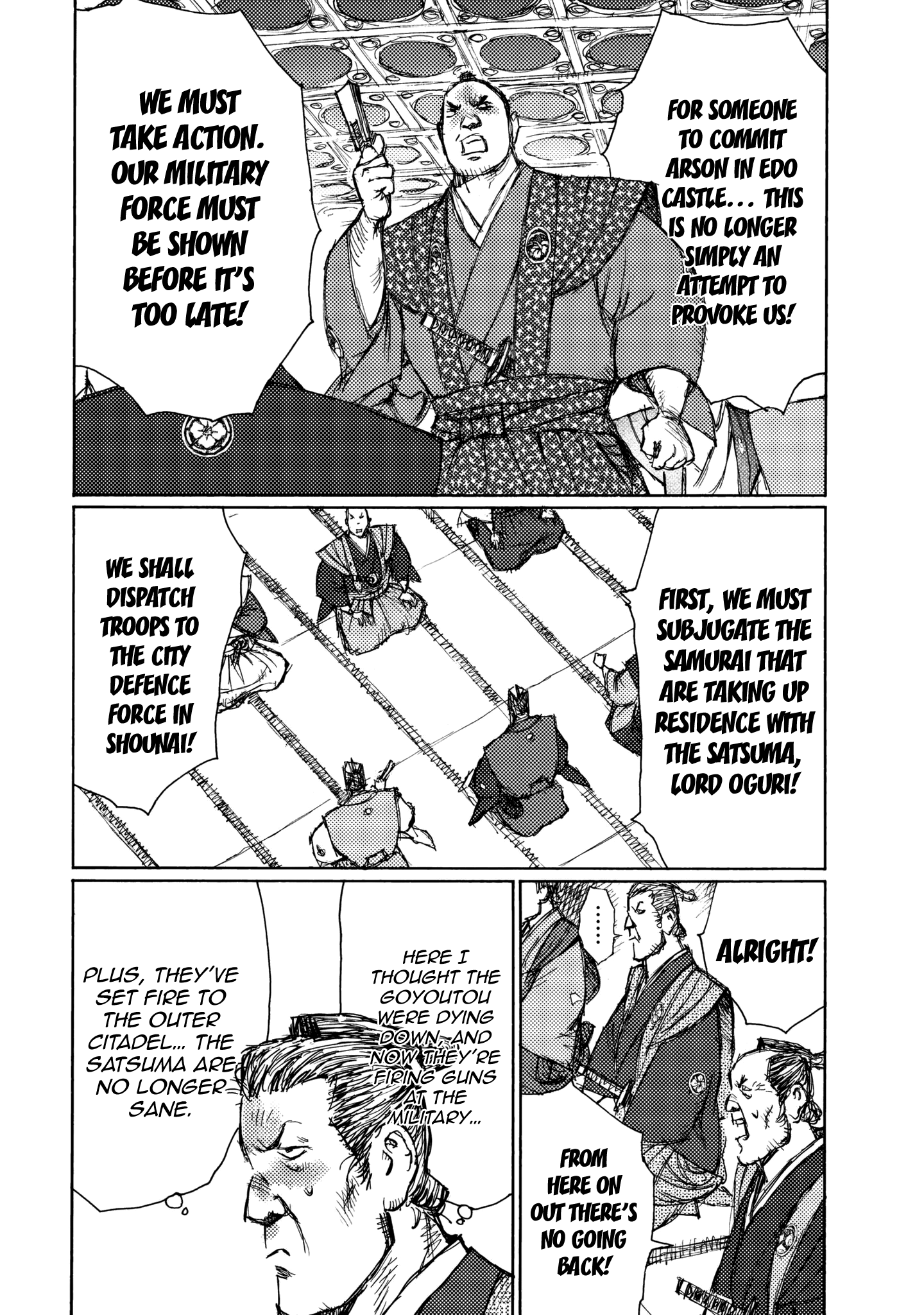 Read Ichigeki EN Manga Online