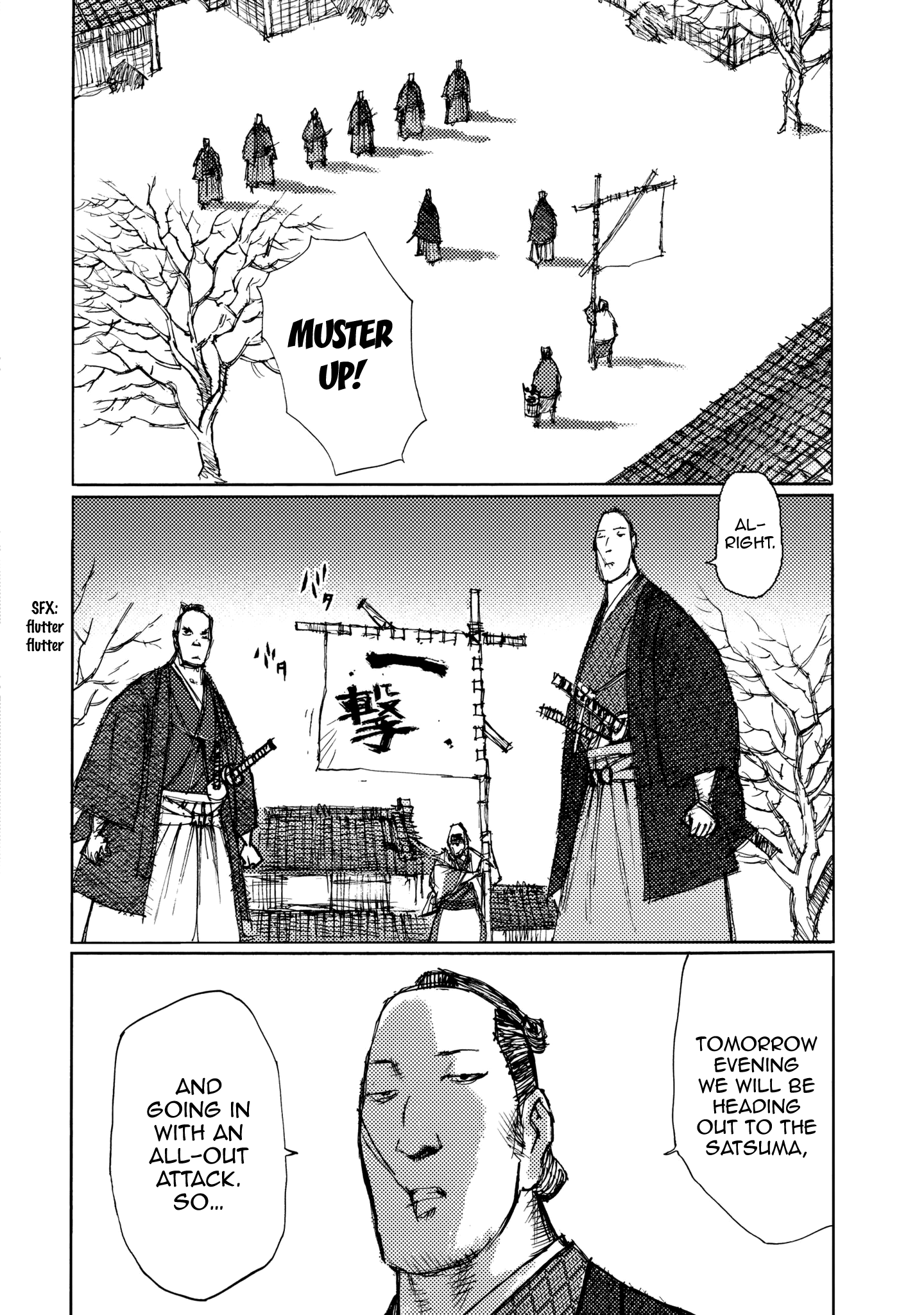 Read Ichigeki EN Manga Online