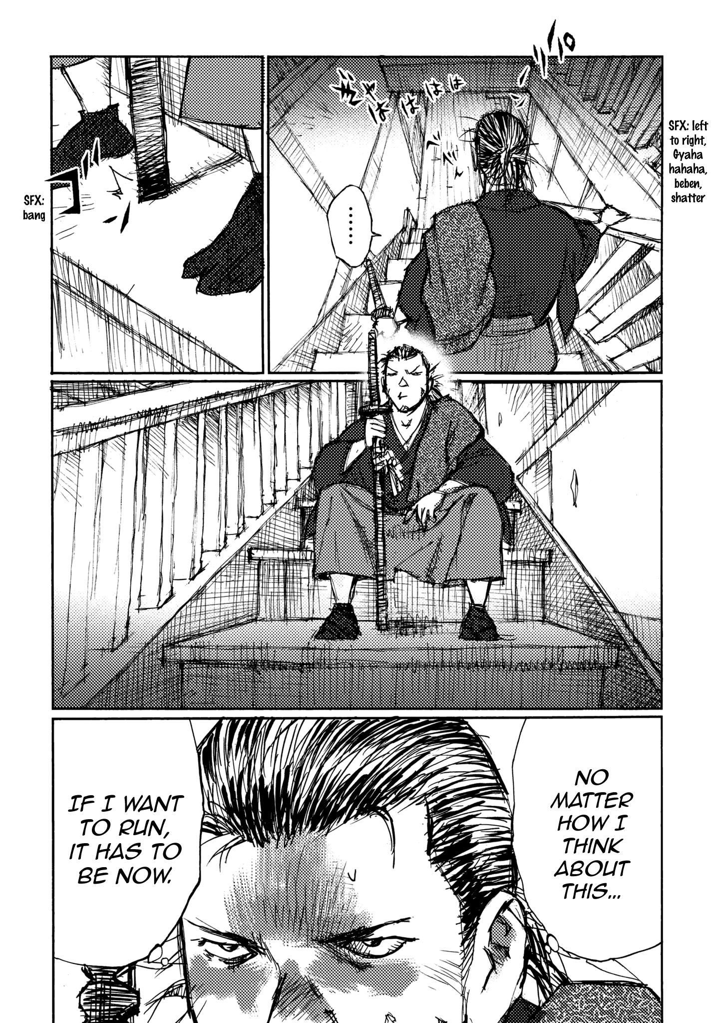 Read Ichigeki EN Manga Online