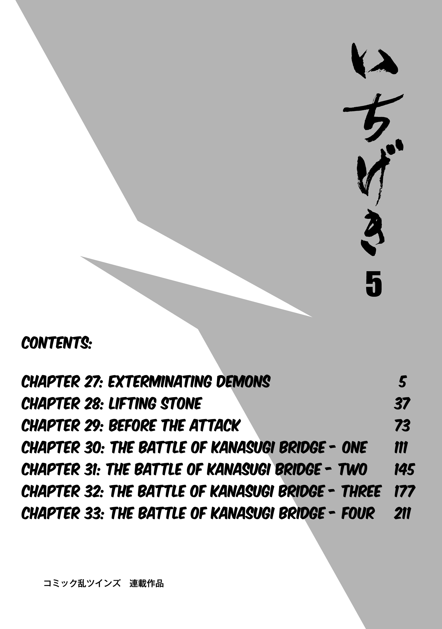 Read Ichigeki EN Manga Online