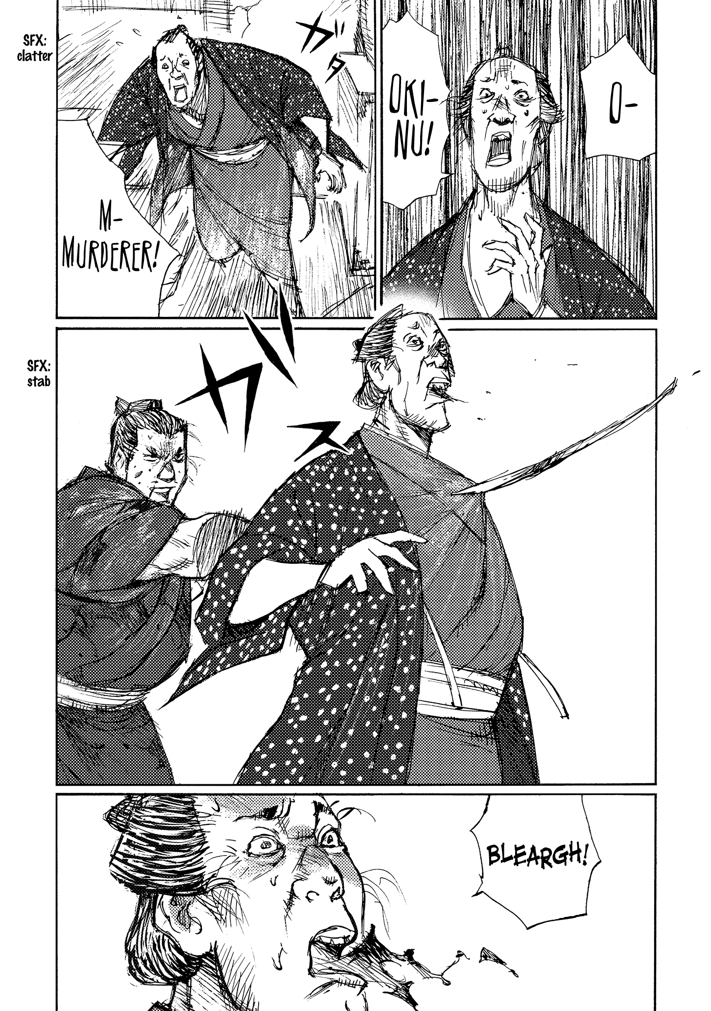 Read Ichigeki EN Manga Online