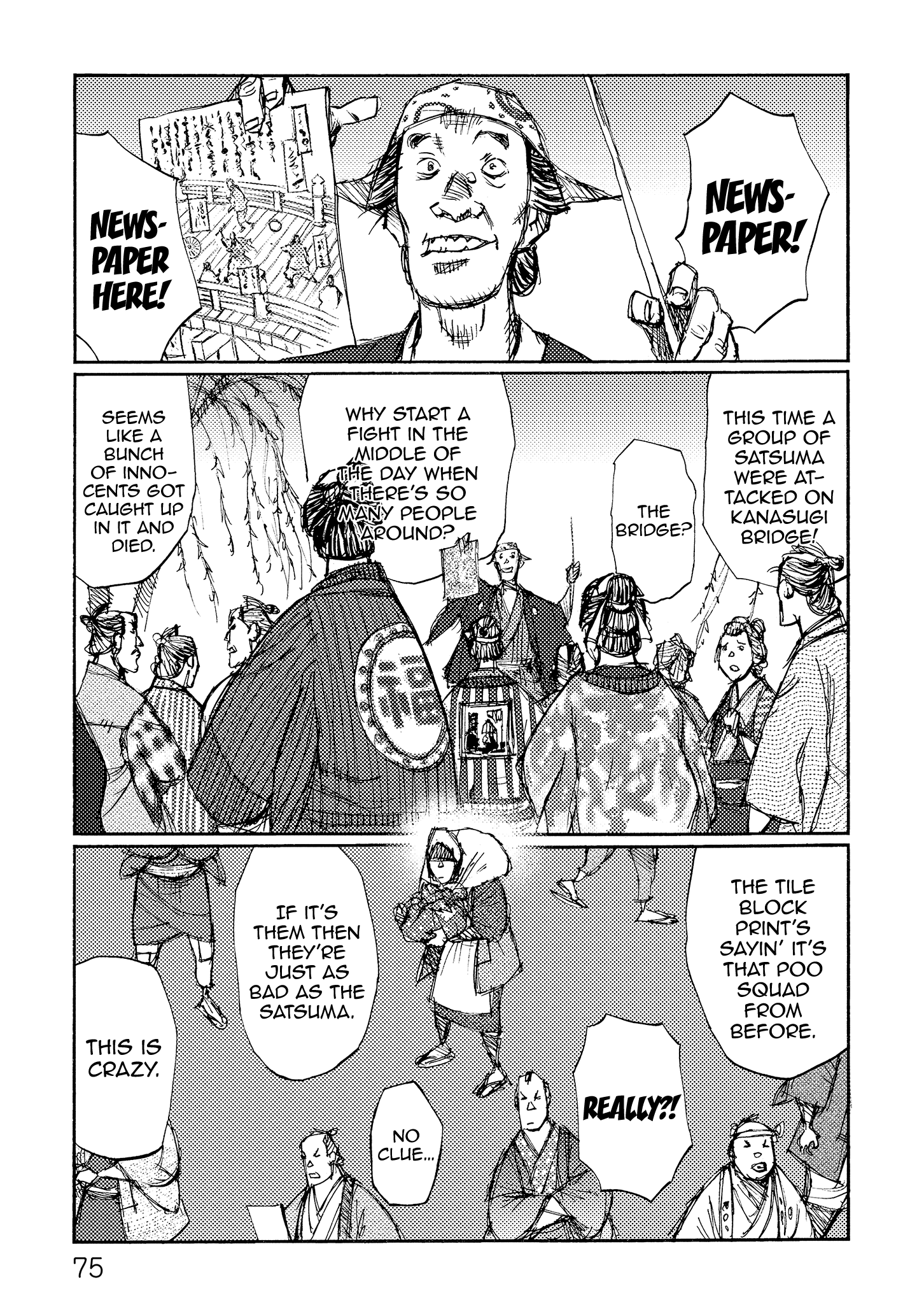 Read Ichigeki EN Manga Online