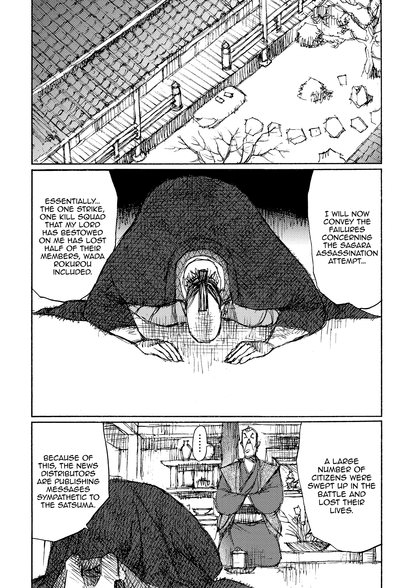 Read Ichigeki EN Manga Online