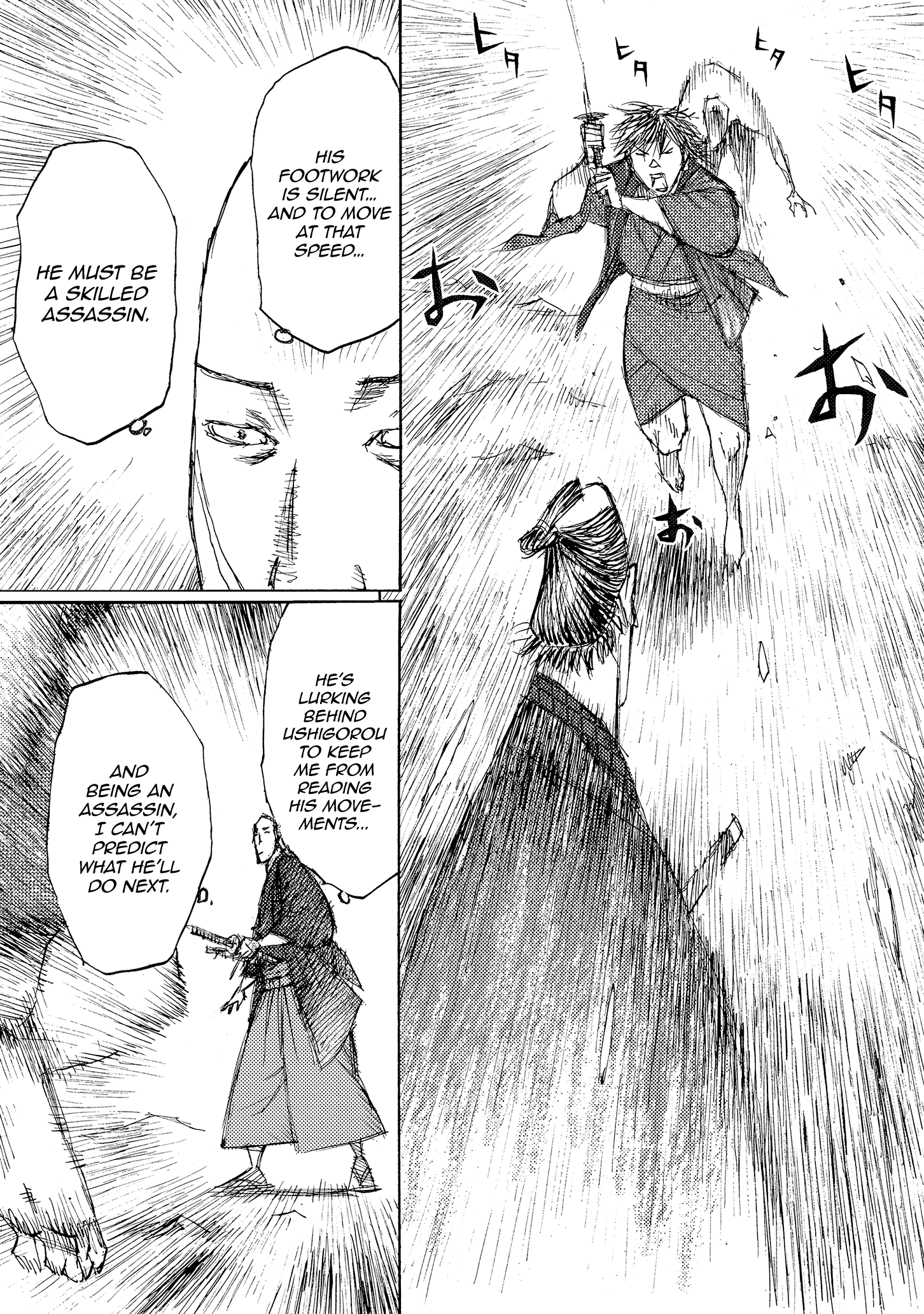 Read Ichigeki EN Manga Online