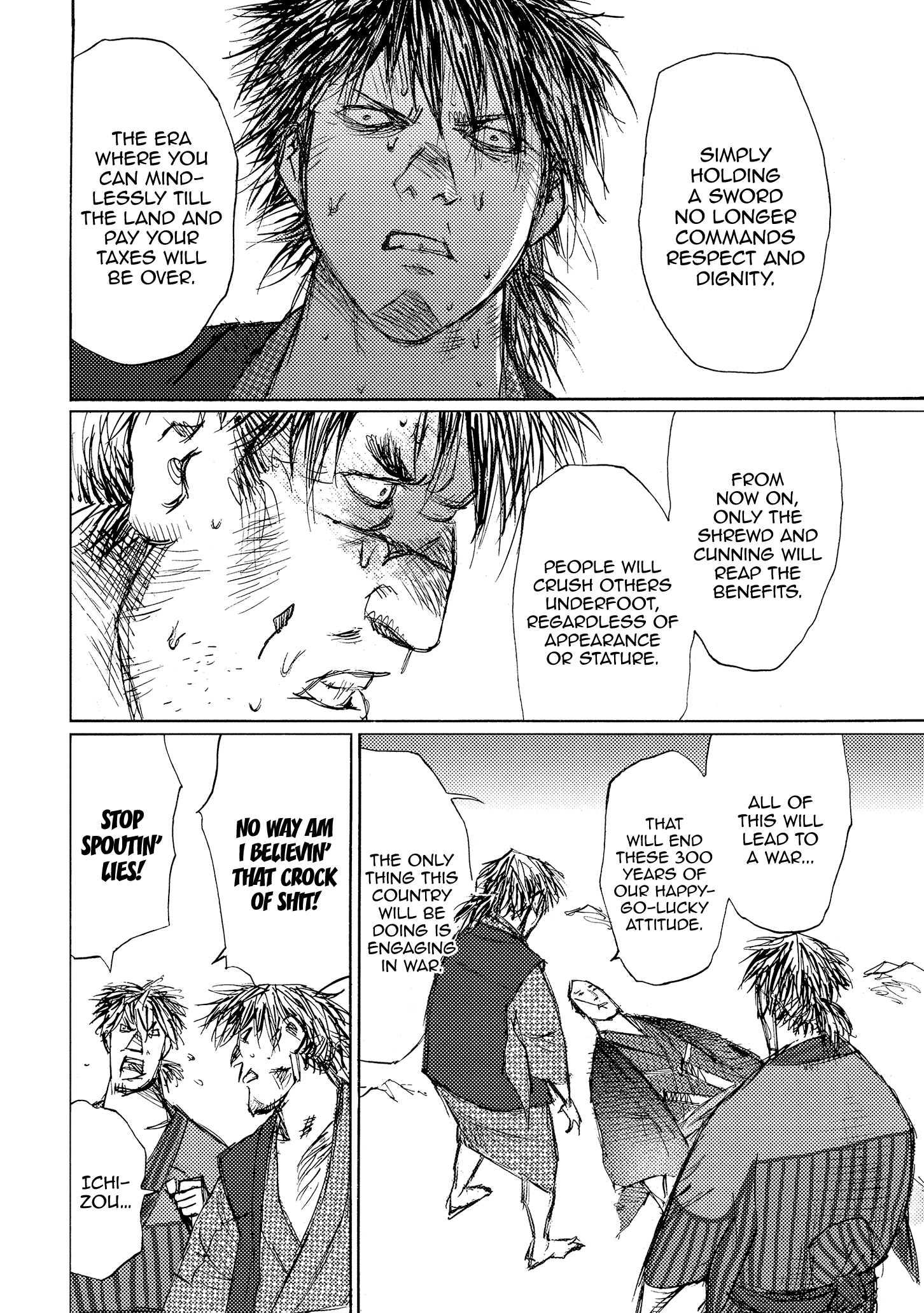 Read Ichigeki EN Manga Online