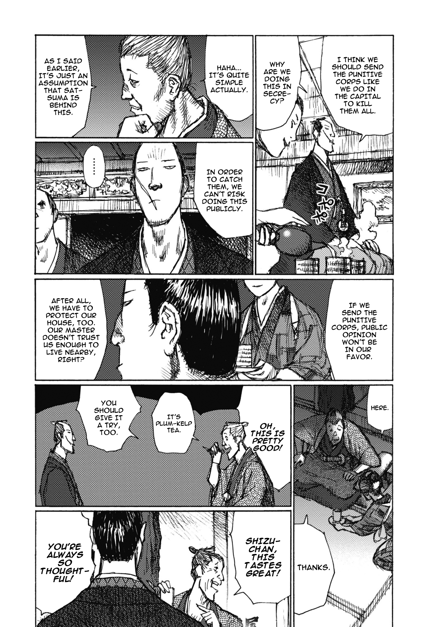 Read Ichigeki EN Manga Online