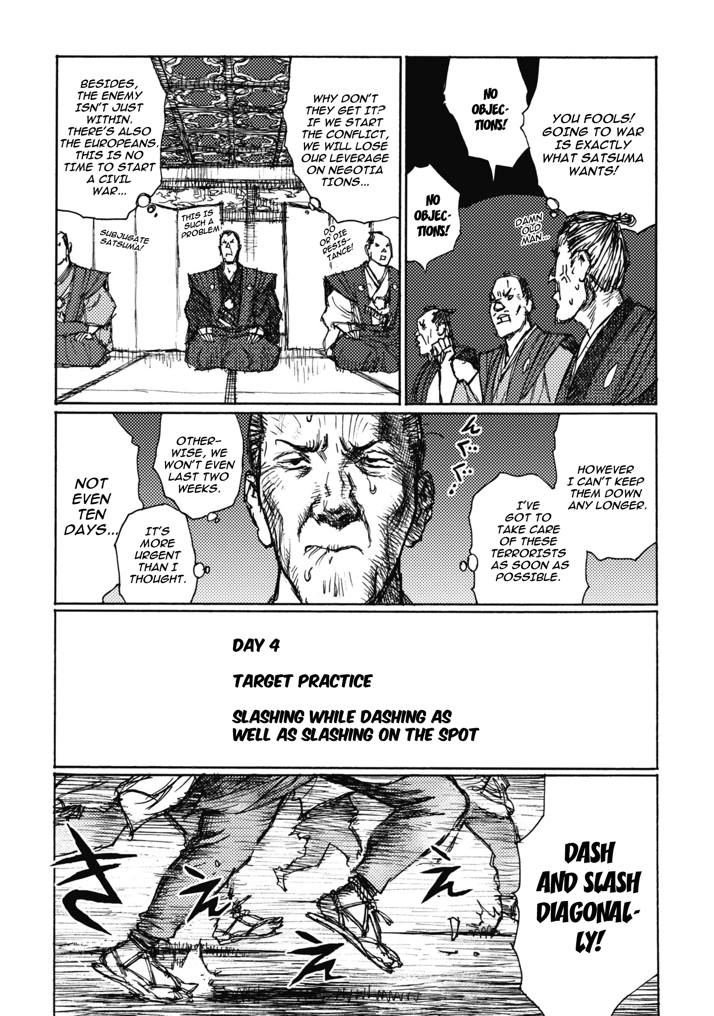 Read Ichigeki EN Manga Online