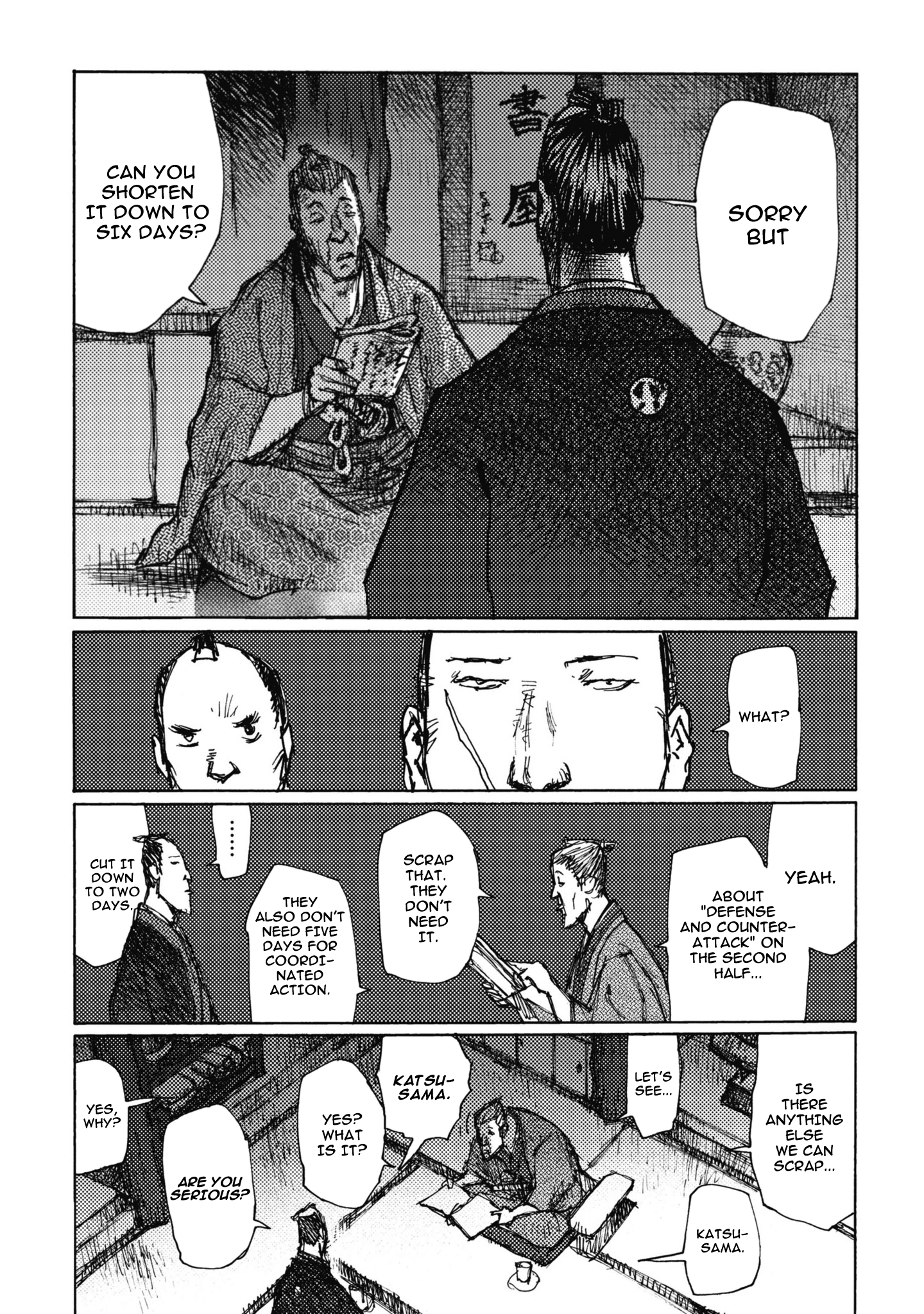 Read Ichigeki EN Manga Online
