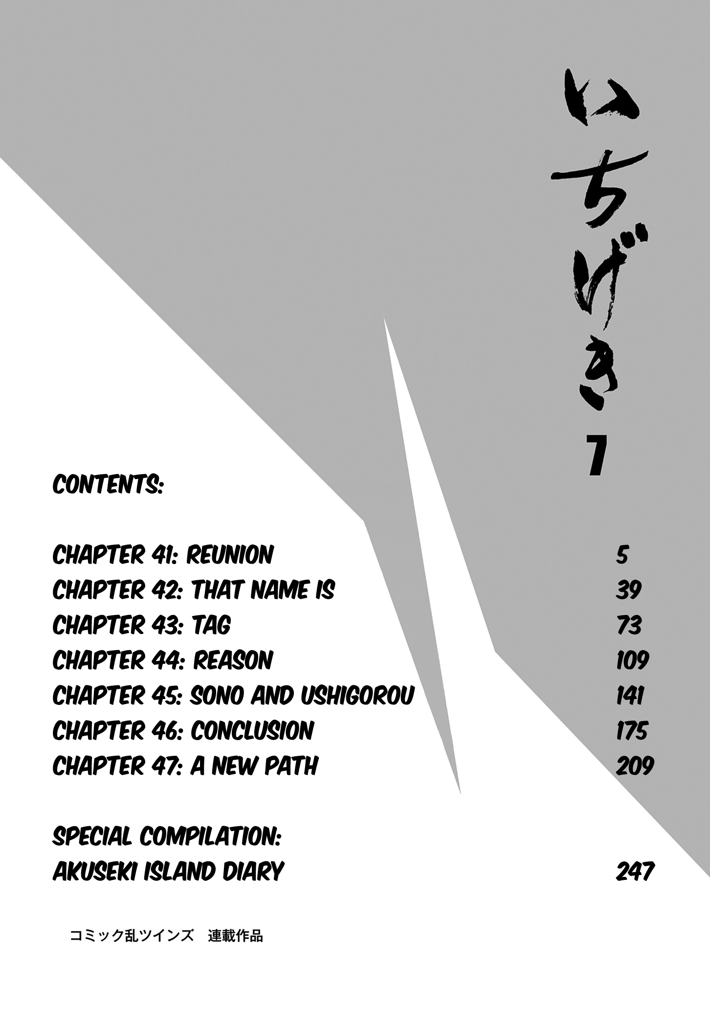 Read Ichigeki EN Manga Online