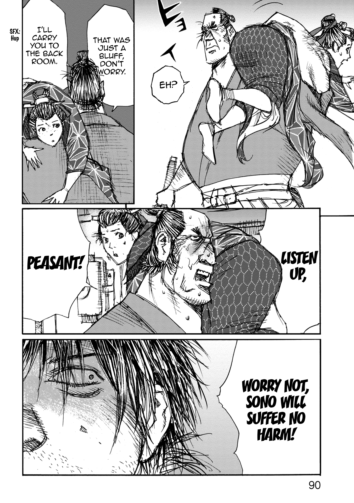 Read Ichigeki EN Manga Online