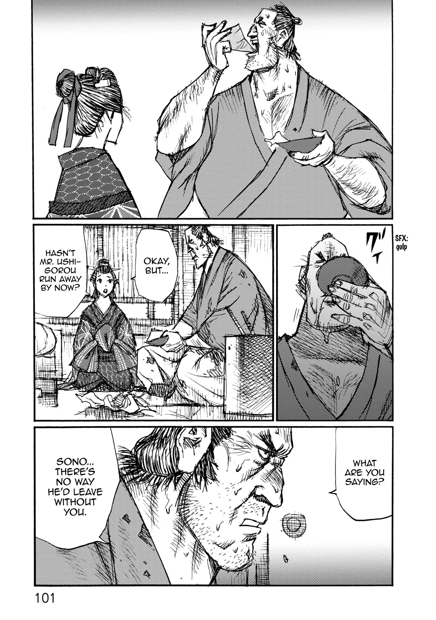Read Ichigeki EN Manga Online