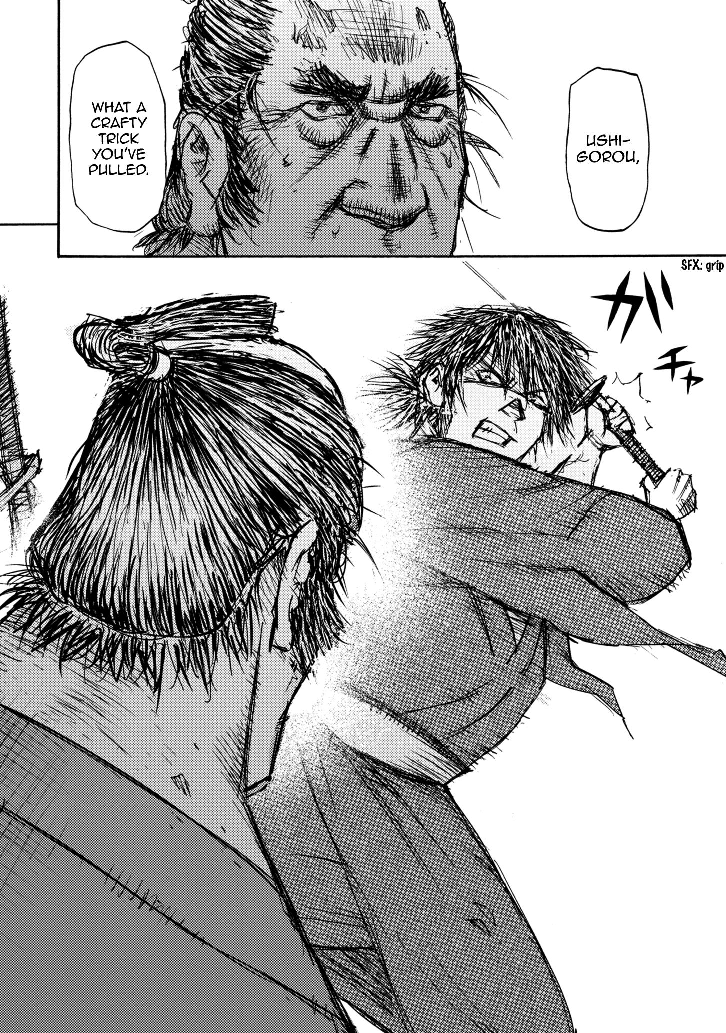 Read Ichigeki EN Manga Online