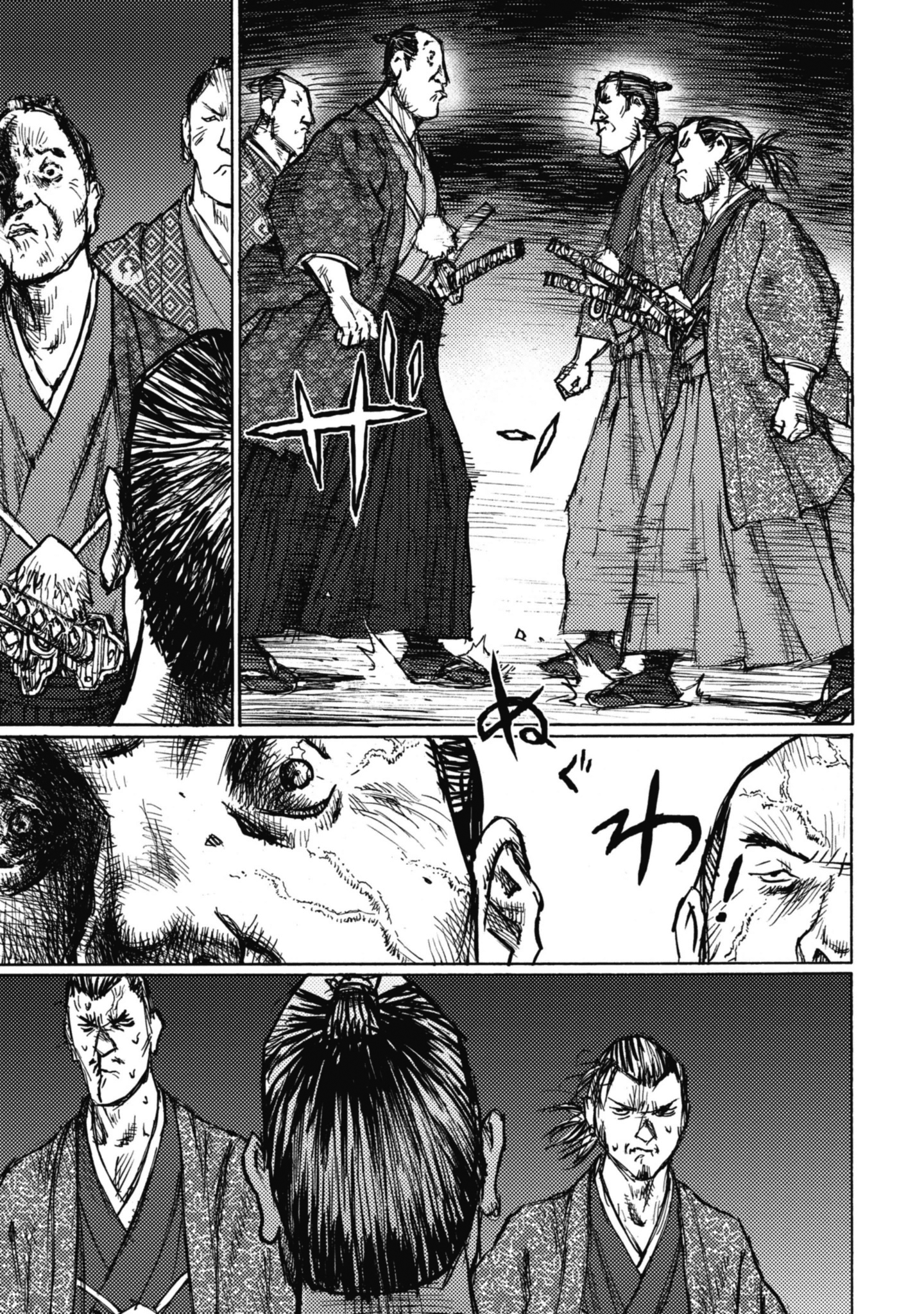 Read Ichigeki EN Manga Online