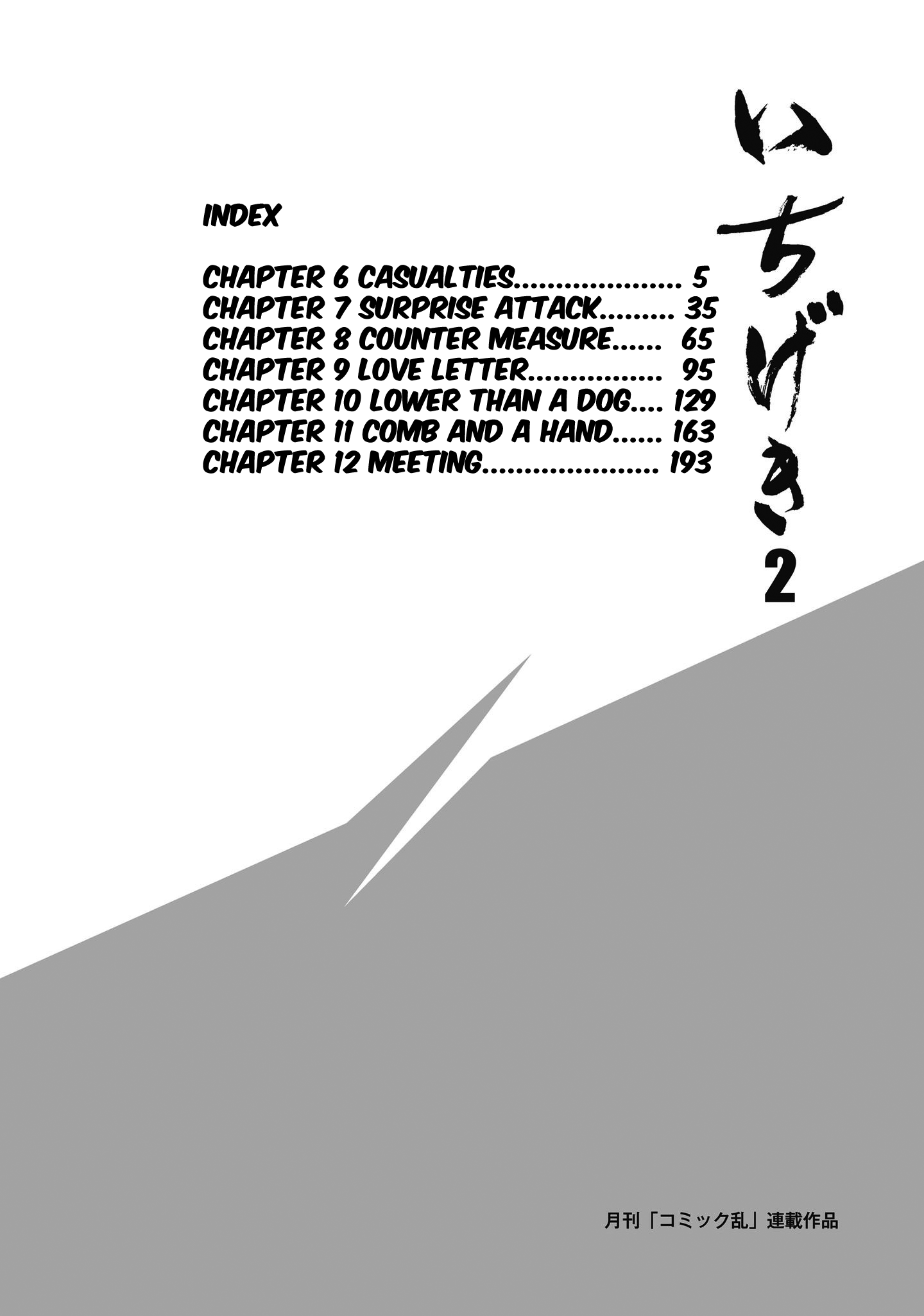 Read Ichigeki EN Manga Online