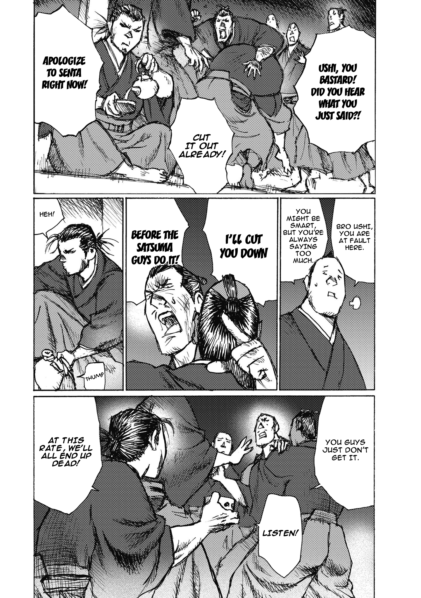 Read Ichigeki EN Manga Online