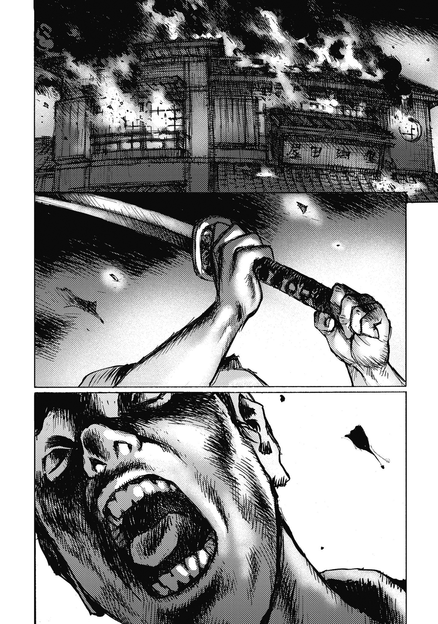 Read Ichigeki EN Manga Online
