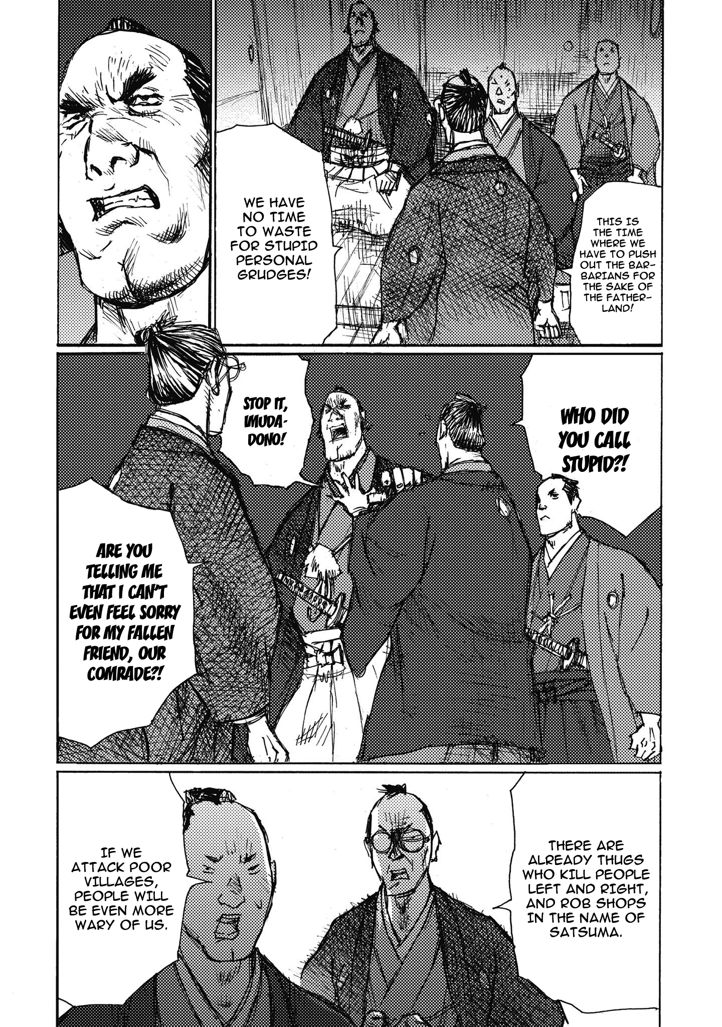 Read Ichigeki EN Manga Online