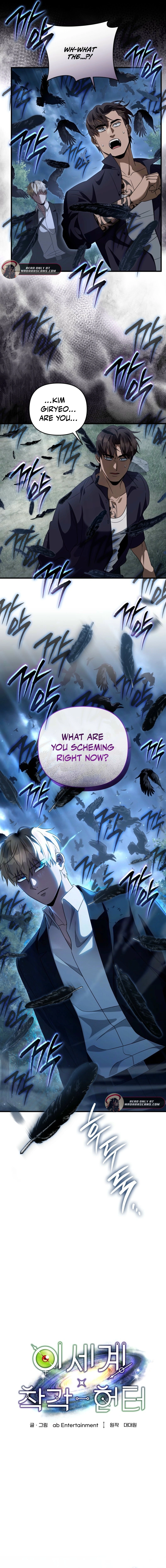 Read Illusion Hunter from Another World EN Manga Online