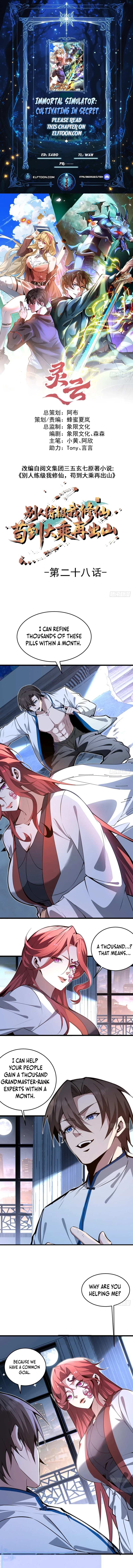 Read Immortal Simulator_ Cultivating in Secret EN Manga Online