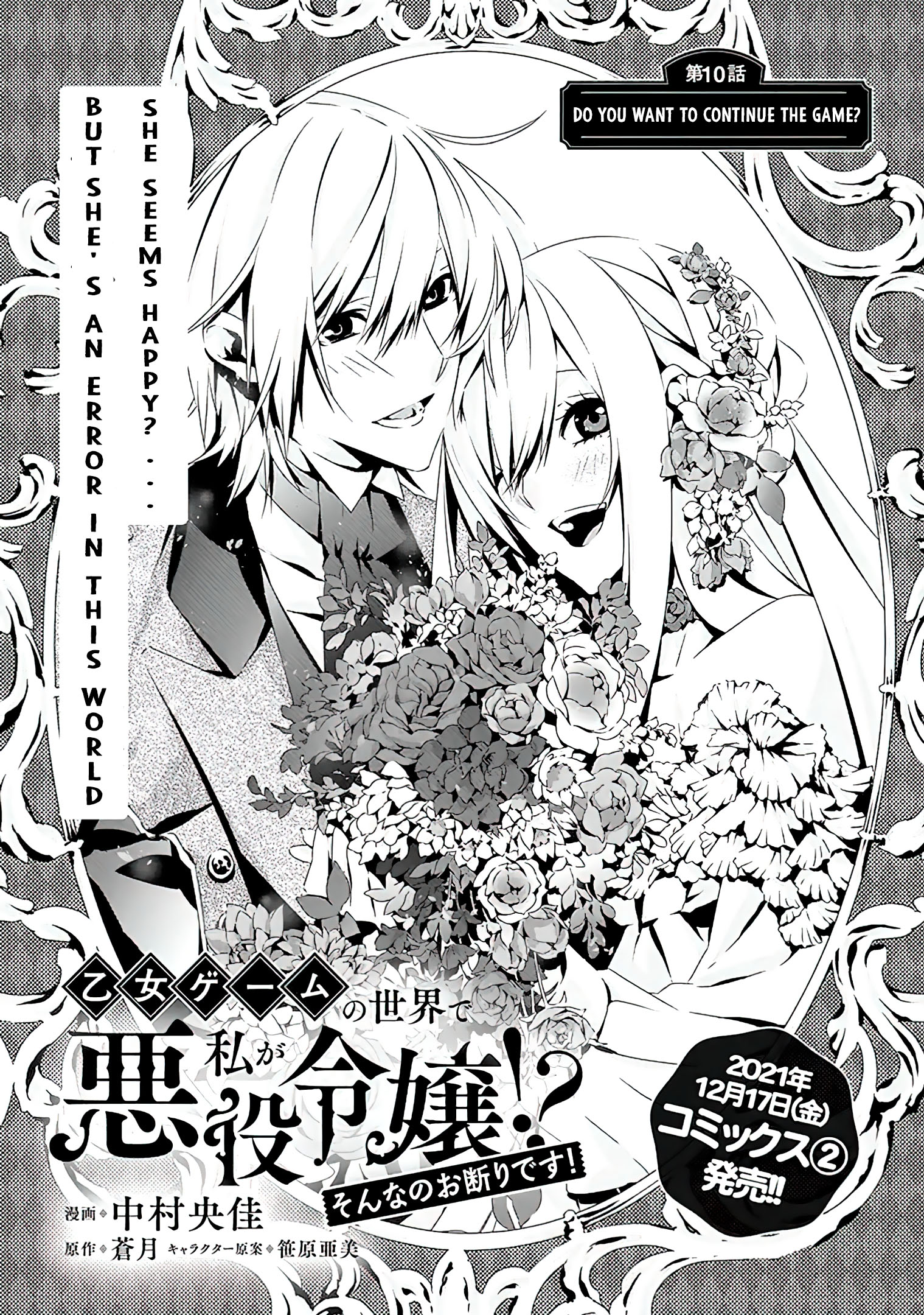 Read In An Otome Game World I M A Villain I Can T Accept This EN Manga Online
