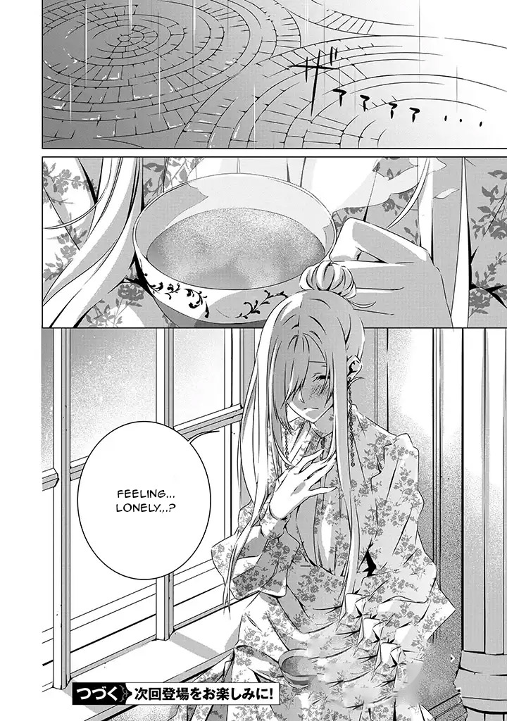 Read In An Otome Game World I M A Villain I Can T Accept This EN Manga Online