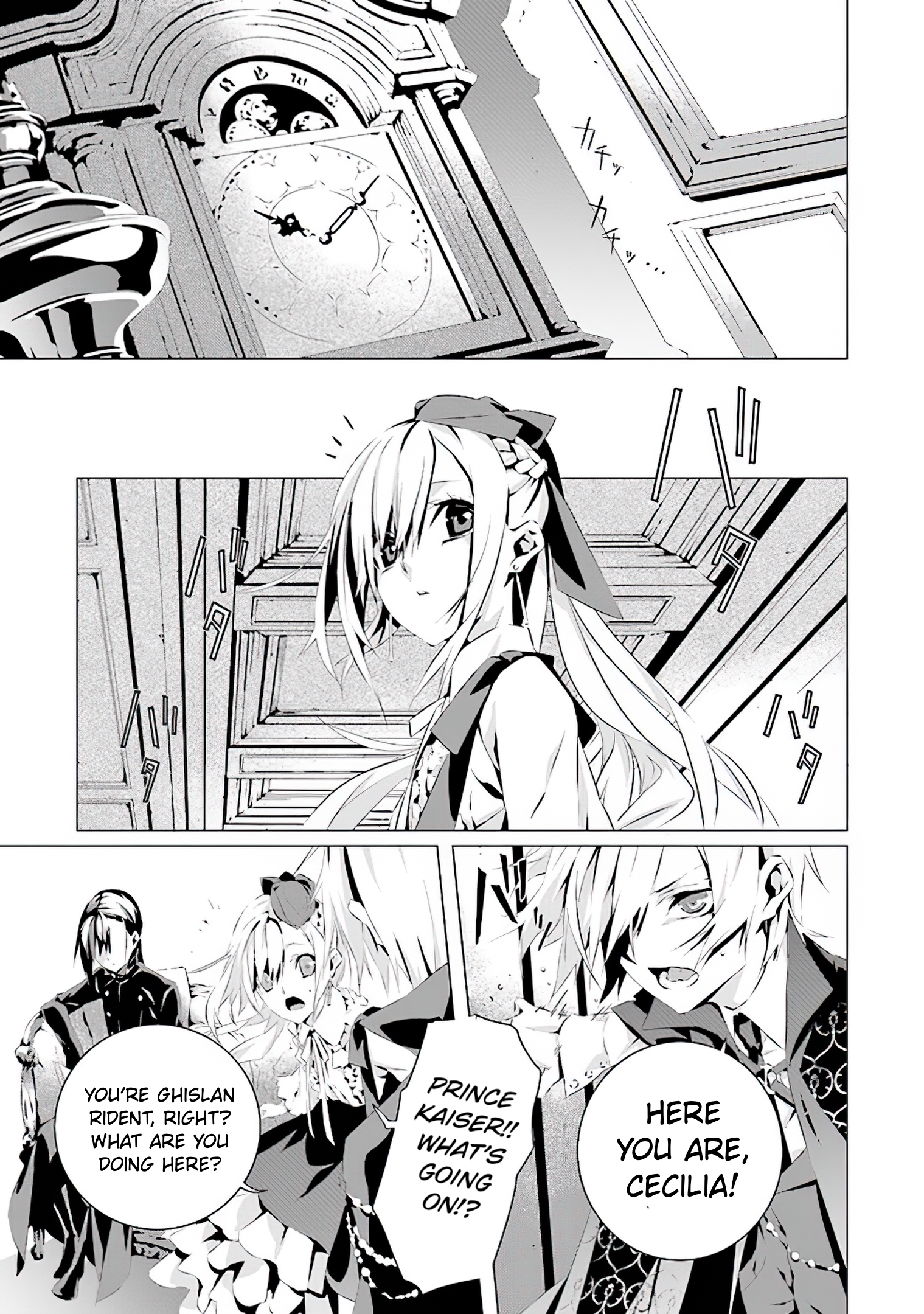 Read In An Otome Game World I M A Villain I Can T Accept This EN Manga Online