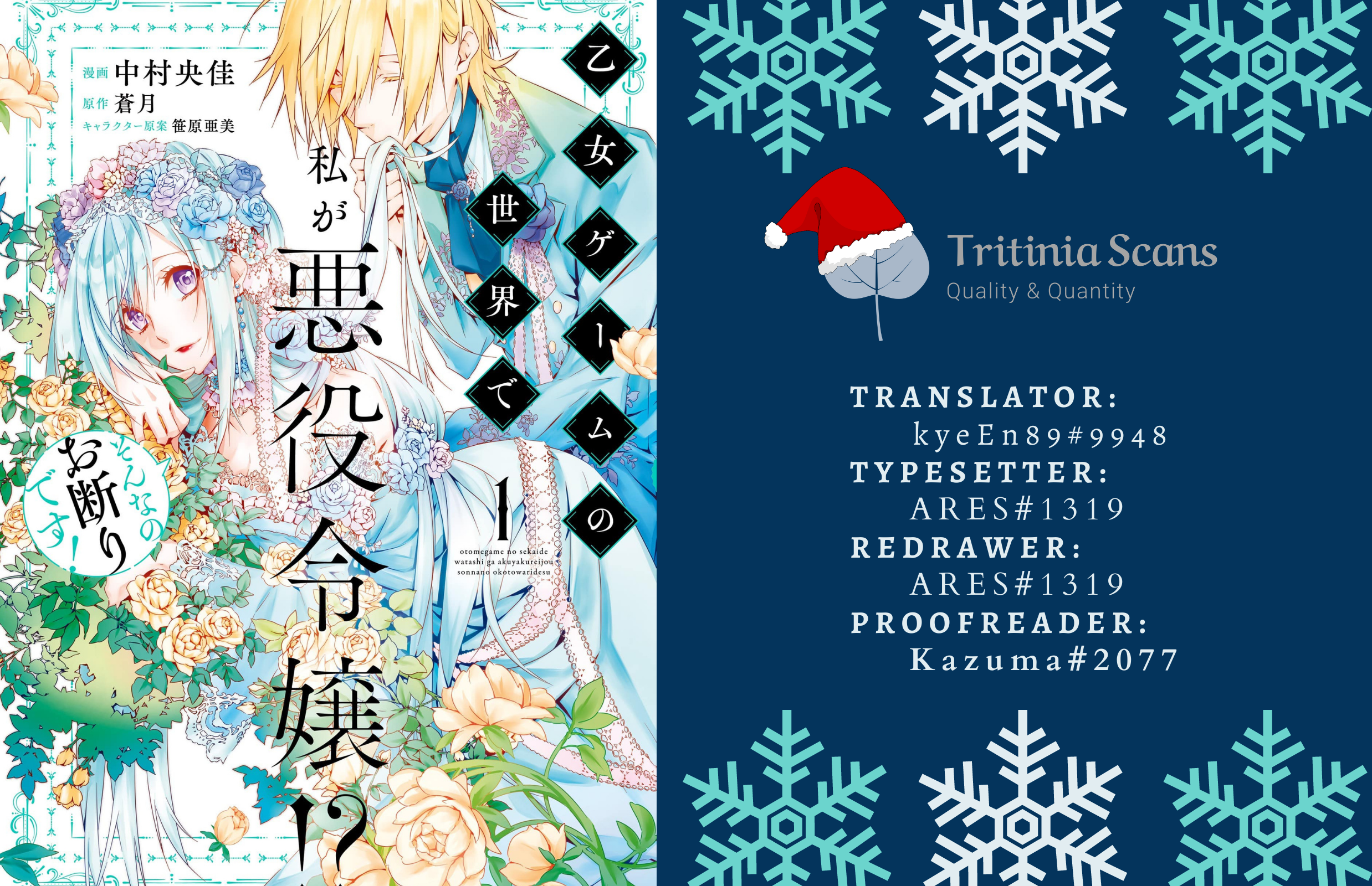 Read In An Otome Game World I M A Villain I Can T Accept This EN Manga Online