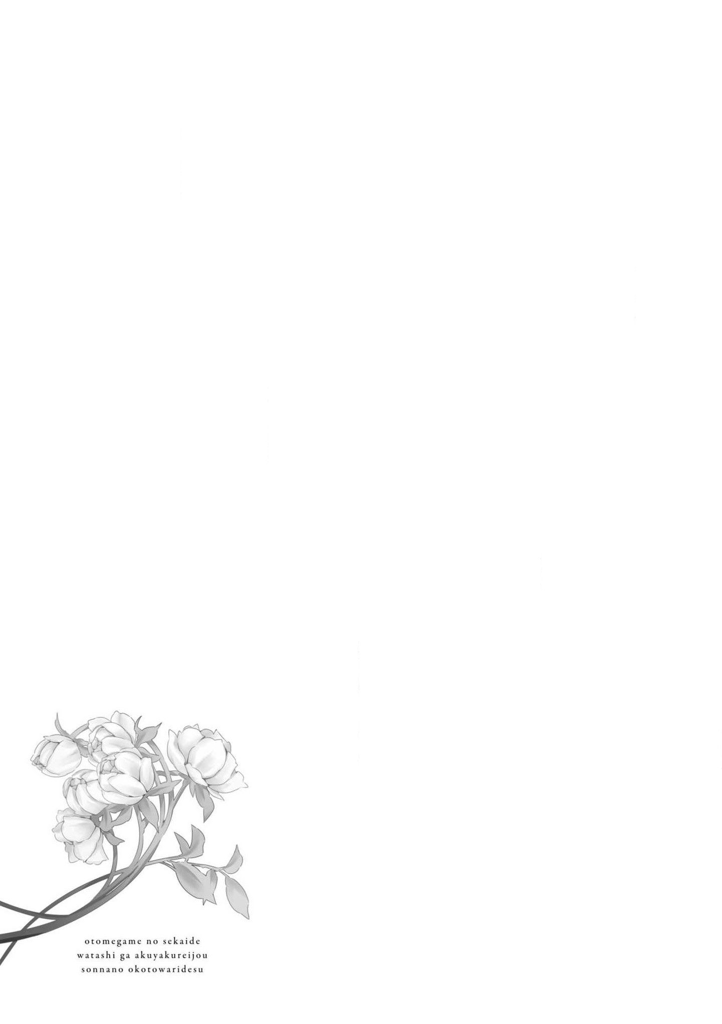 Read In An Otome Game World I M A Villain I Can T Accept This EN Manga Online