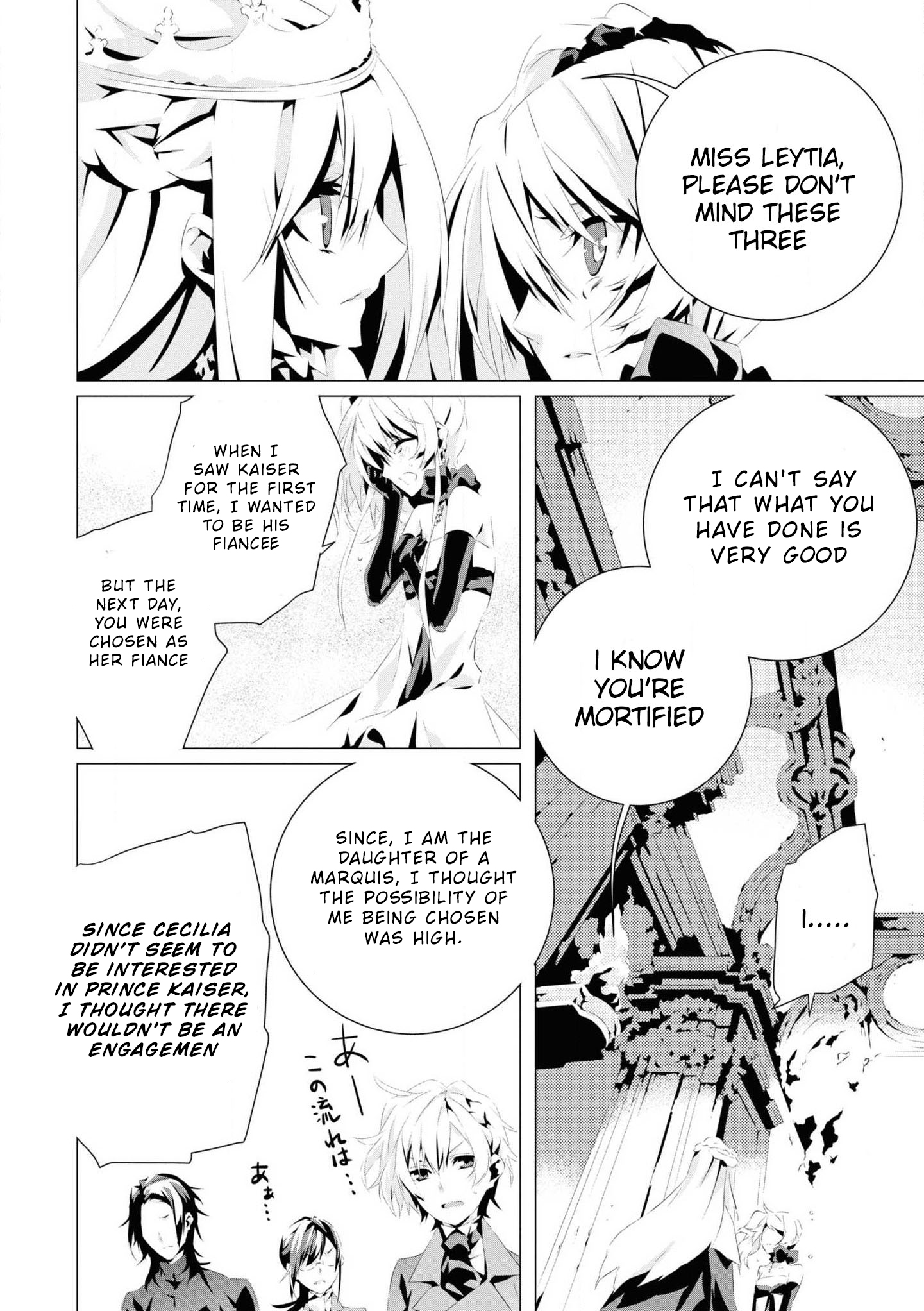 Read In An Otome Game World I M A Villain I Can T Accept This EN Manga Online