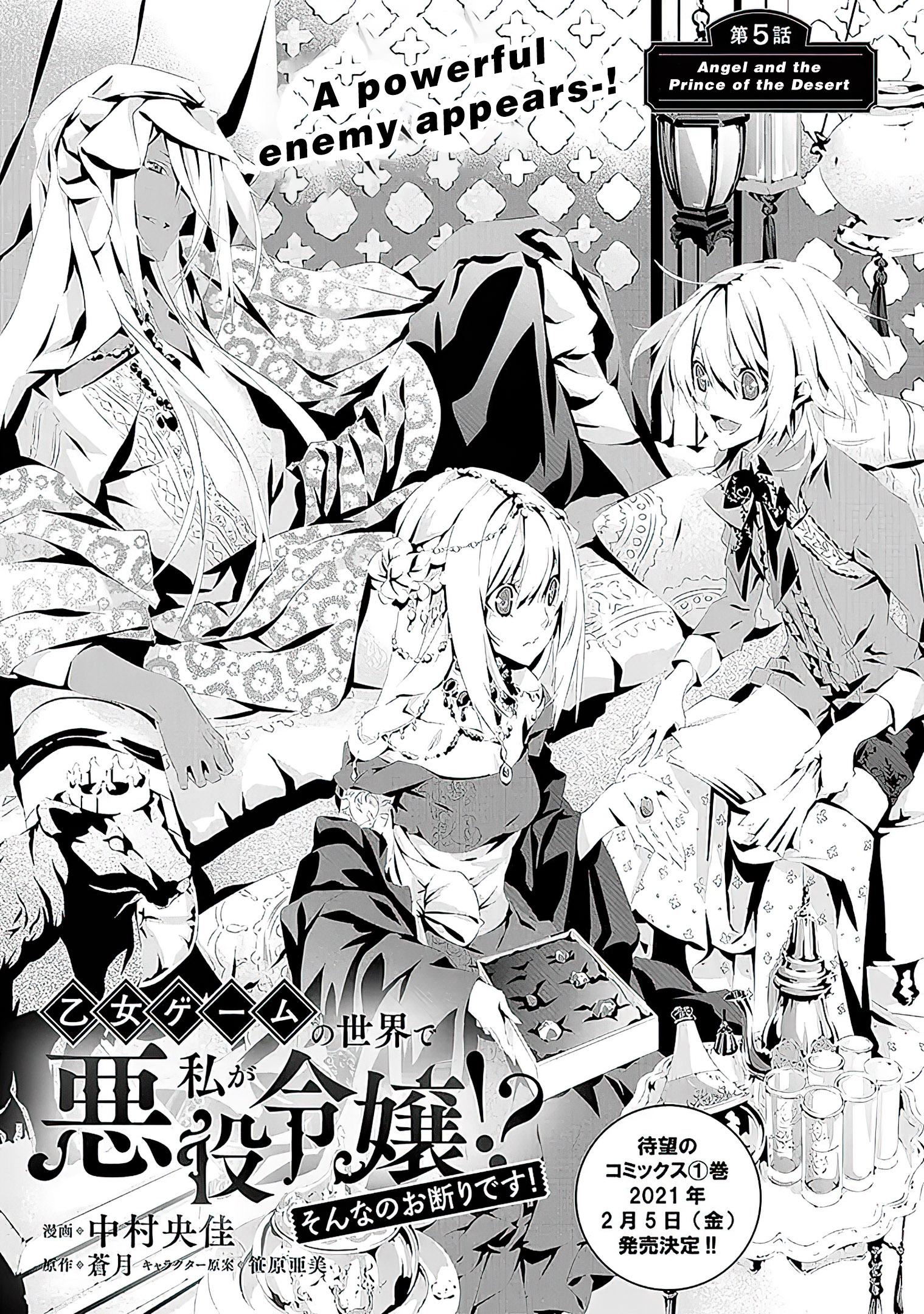 Read In An Otome Game World I M A Villain I Can T Accept This EN Manga Online