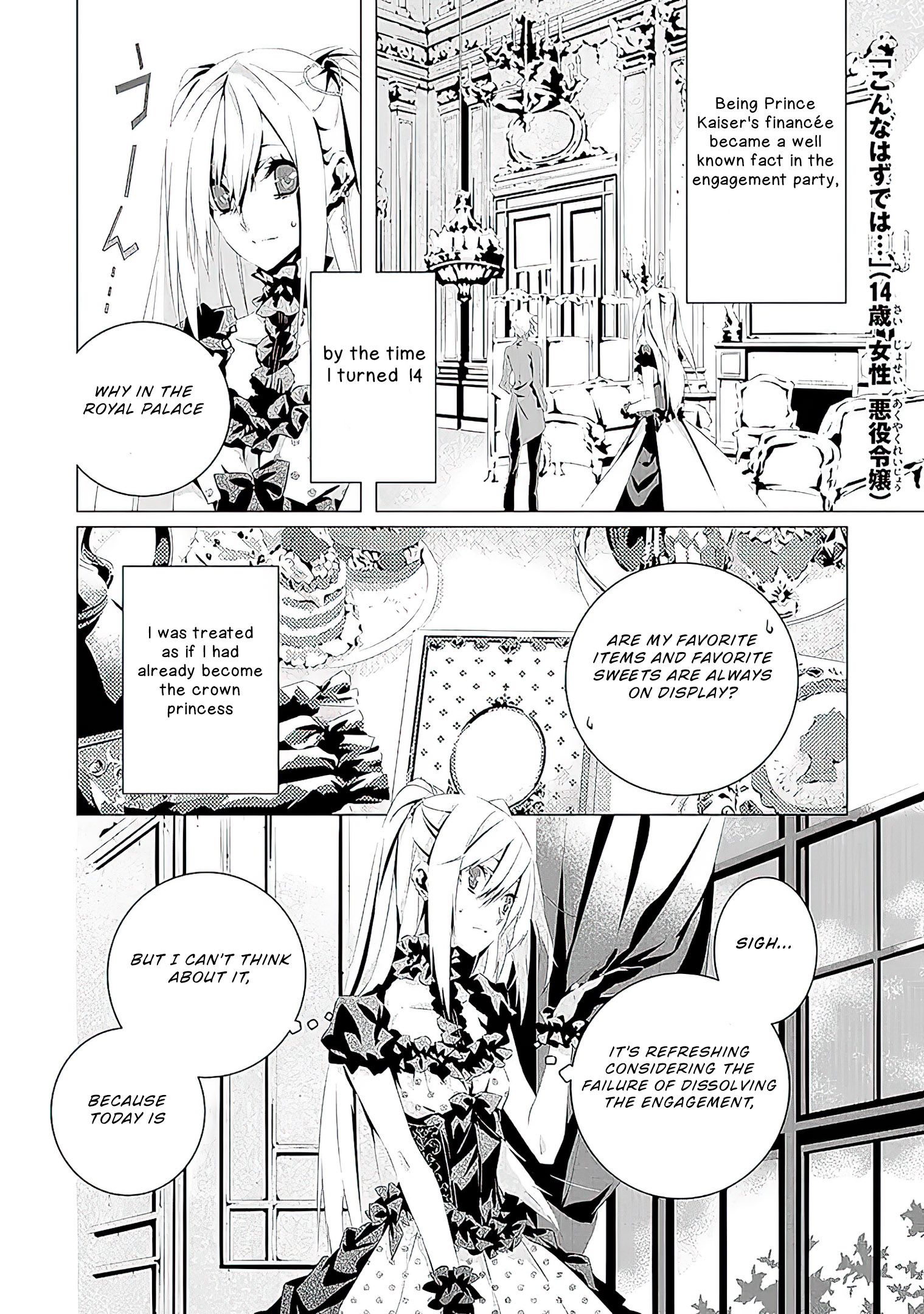 Read In An Otome Game World I M A Villain I Can T Accept This EN Manga Online