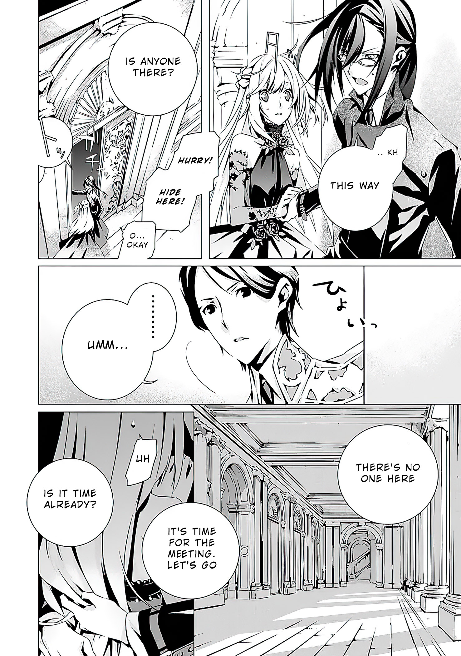 Read In An Otome Game World I M A Villain I Can T Accept This EN Manga Online